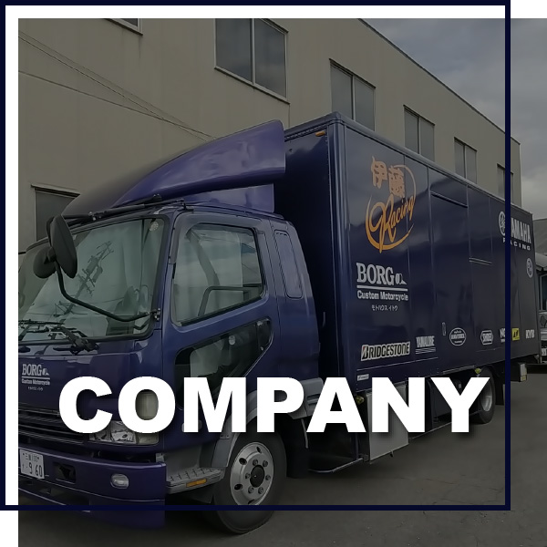 伊藤レーシング会社概要